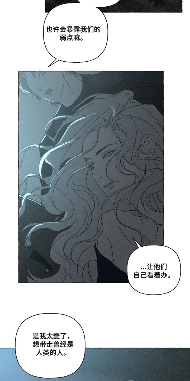 第168话16