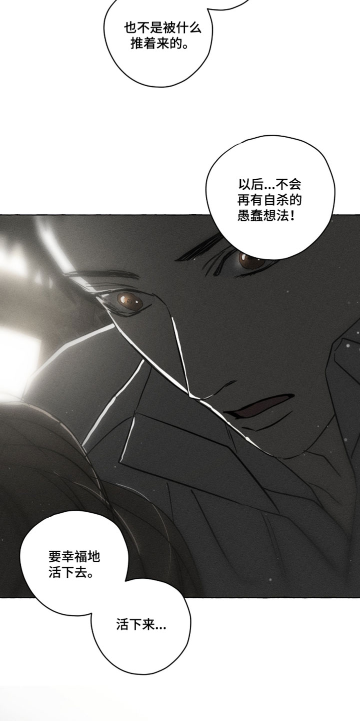 第168话10