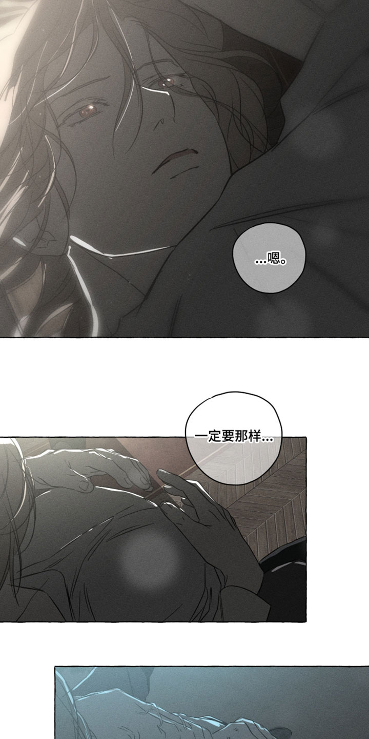 第168话12