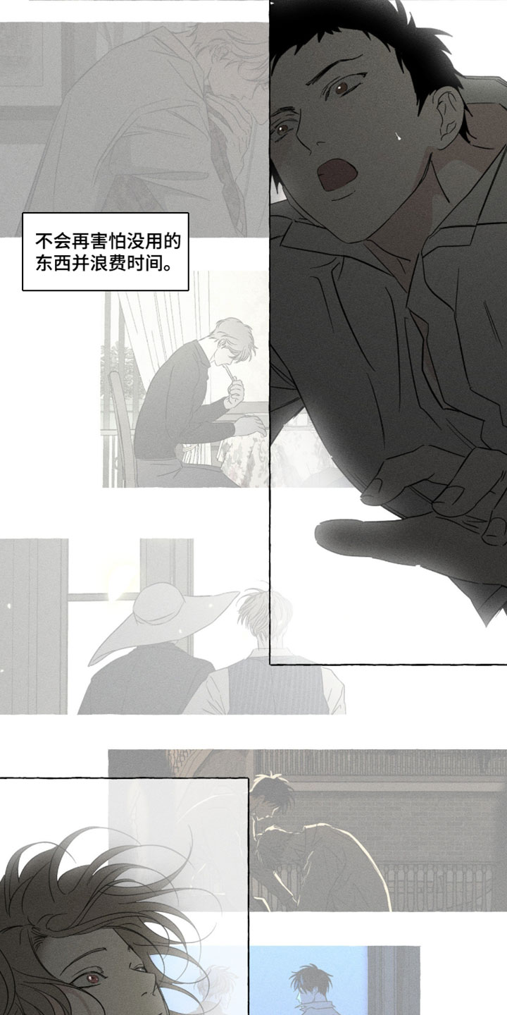 第168话3