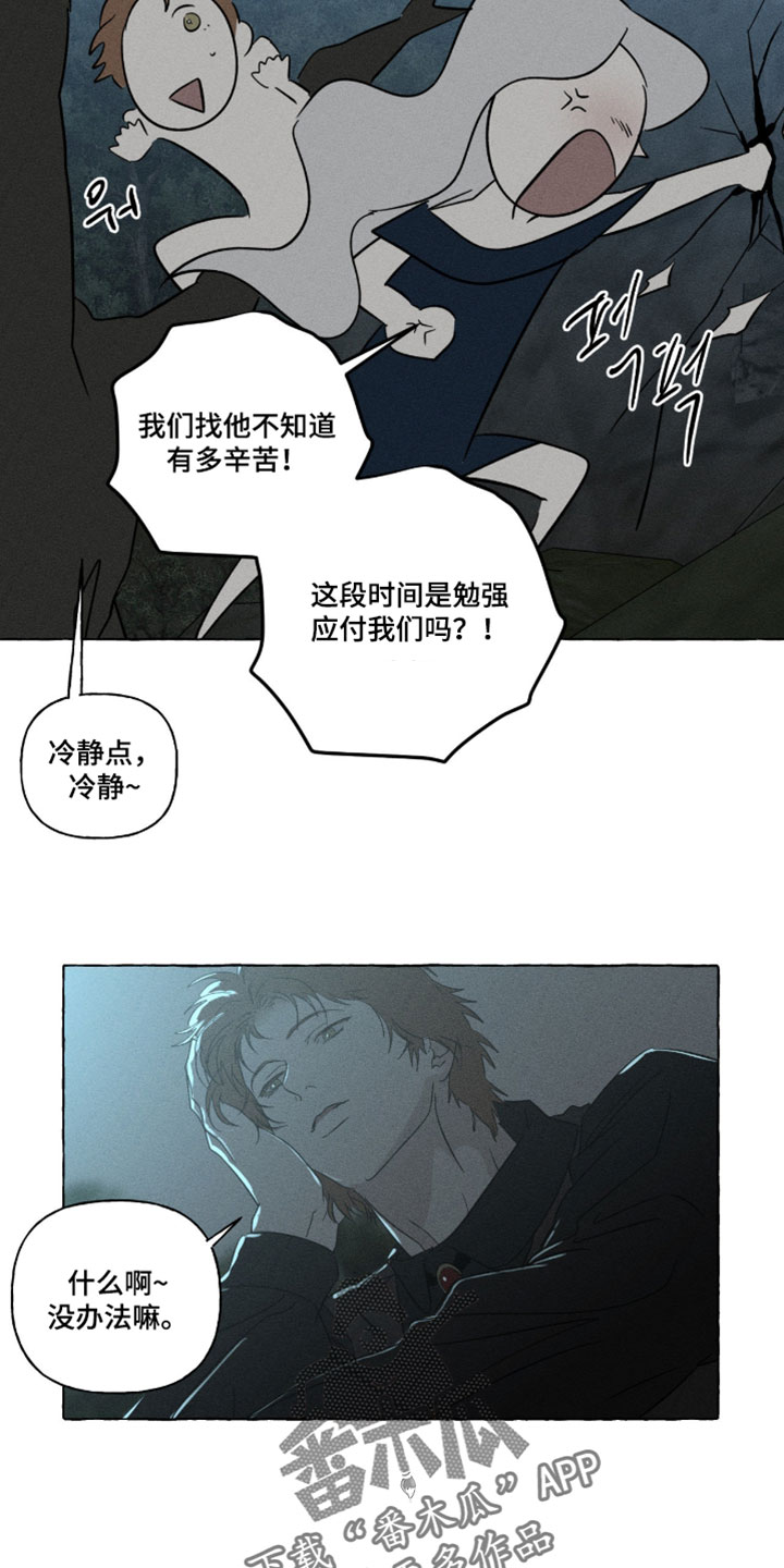 第168话18
