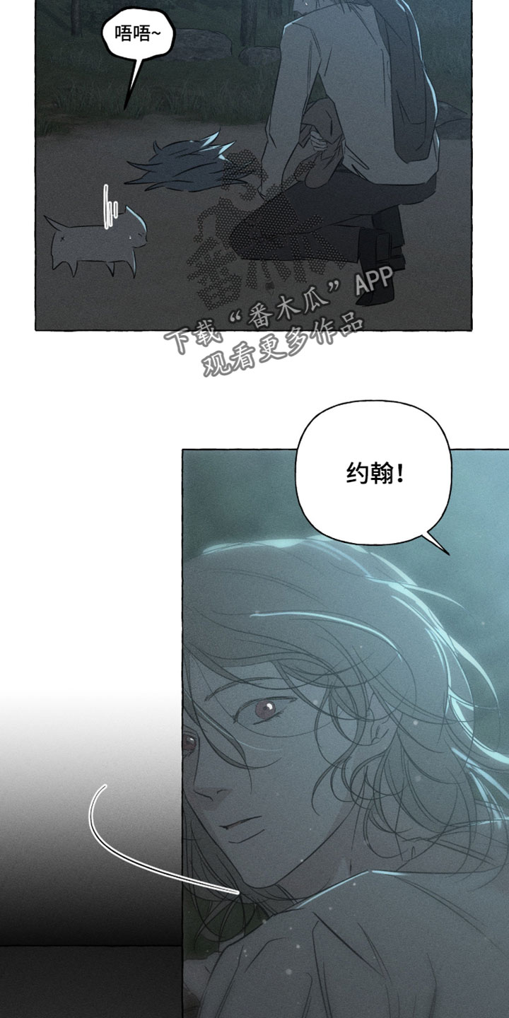第167话6