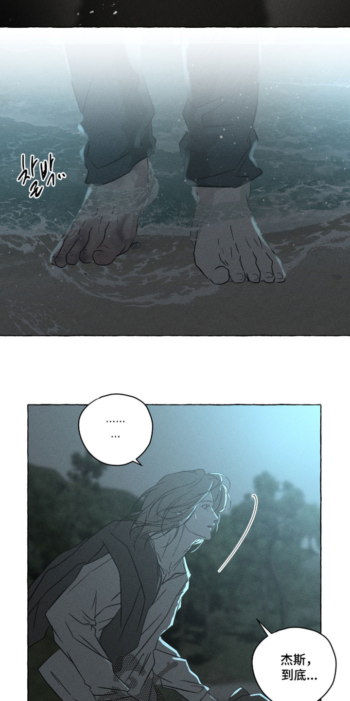 第167话8