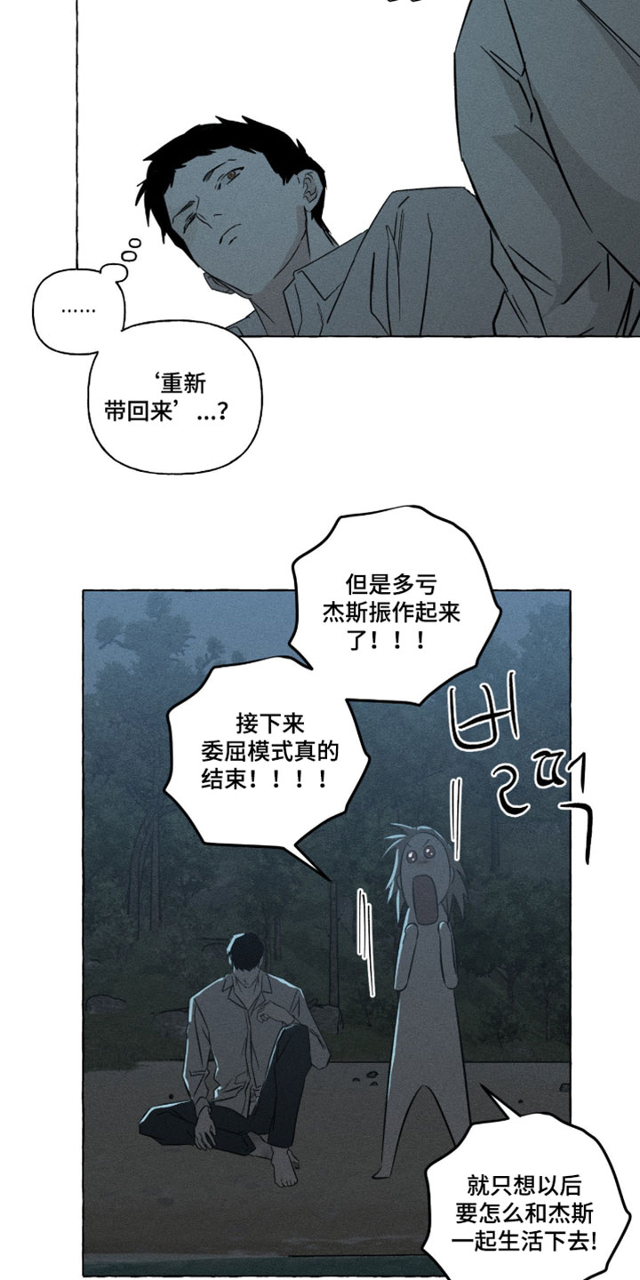 第167话2