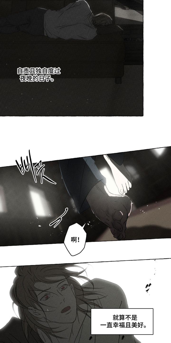 第167话18
