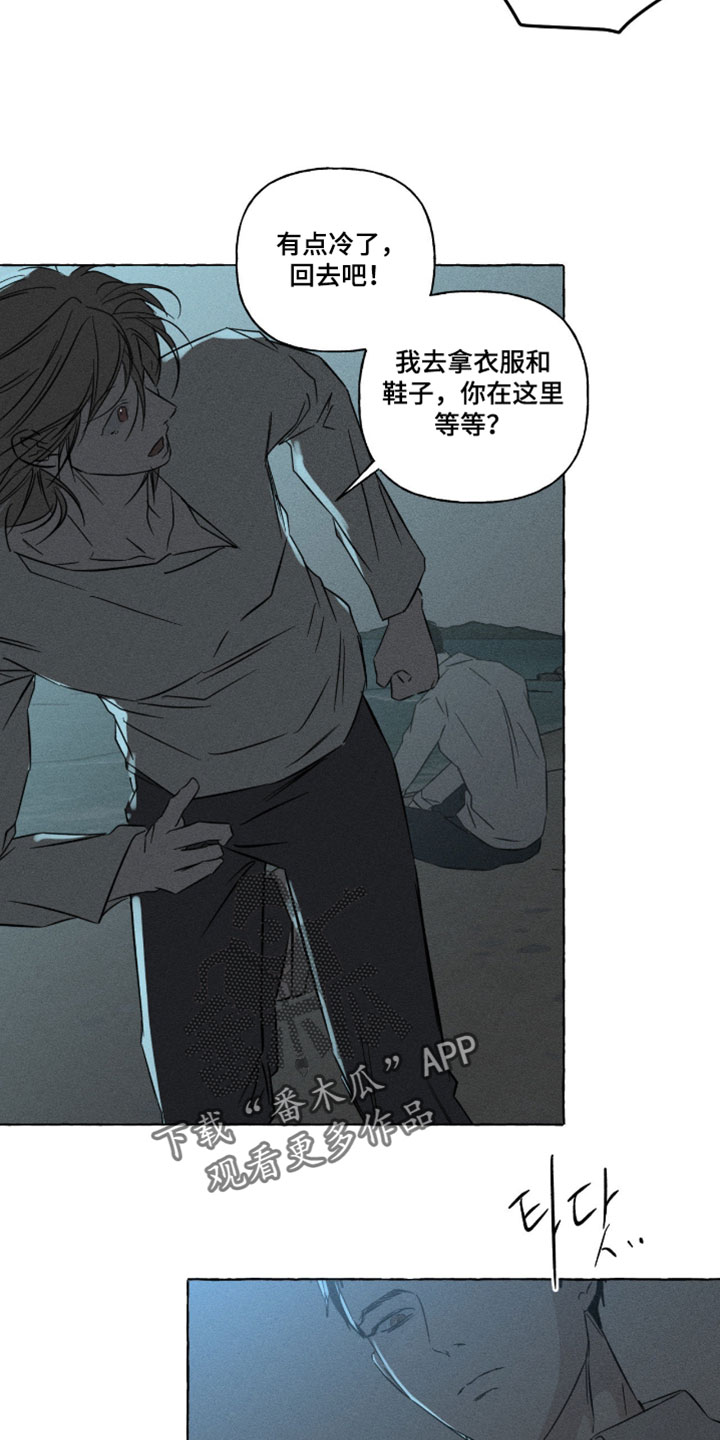 第167话3
