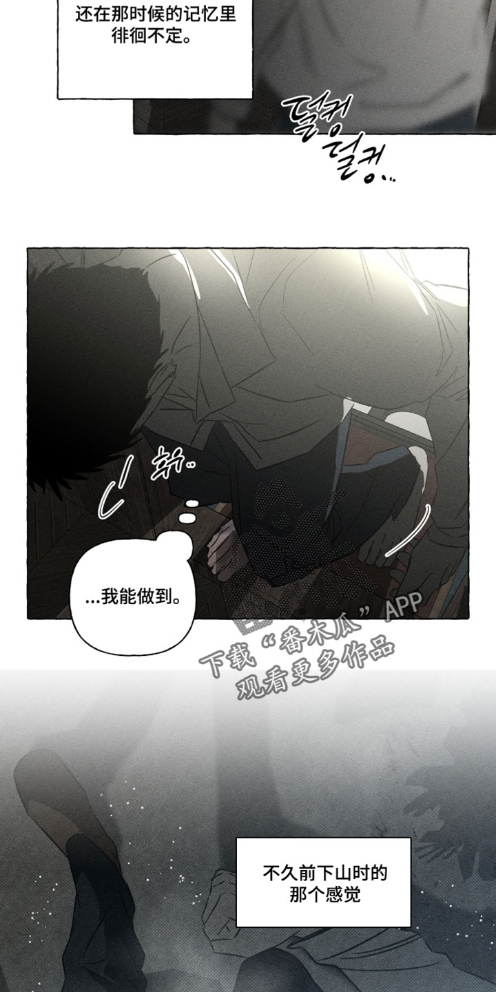 第167话12