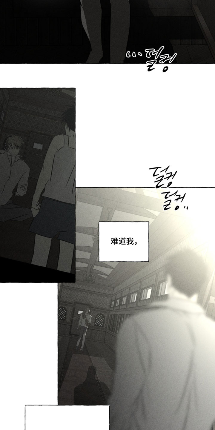 第167话11