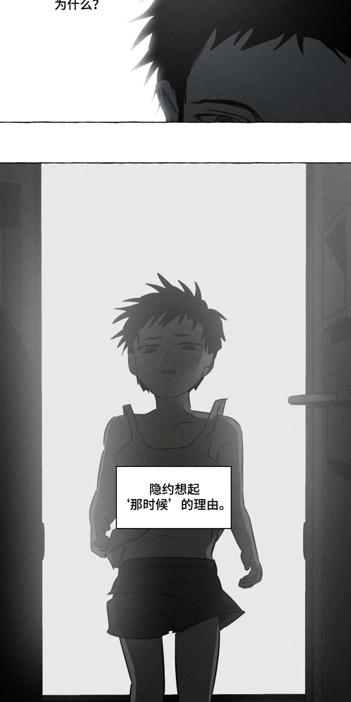 第167话10