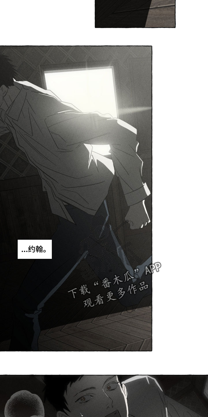 第167话16