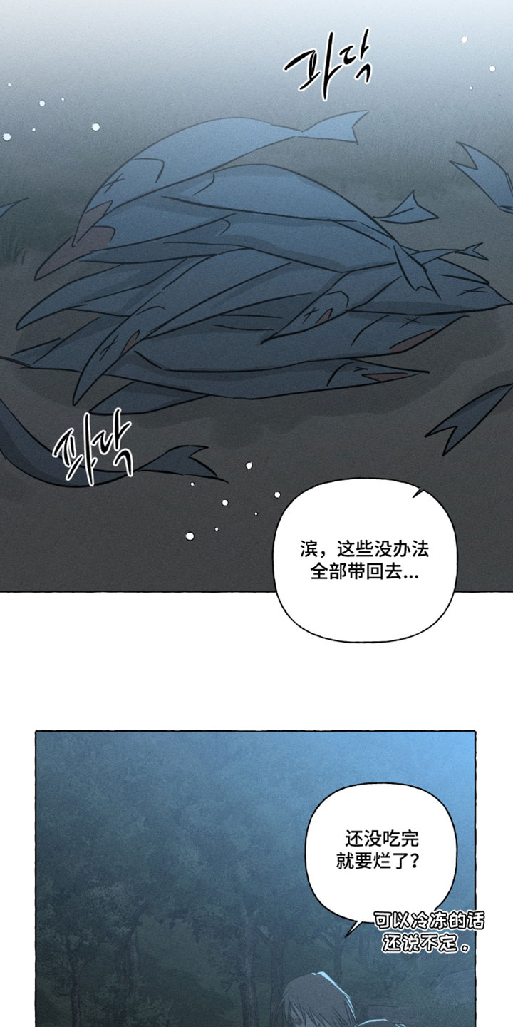 第167话5