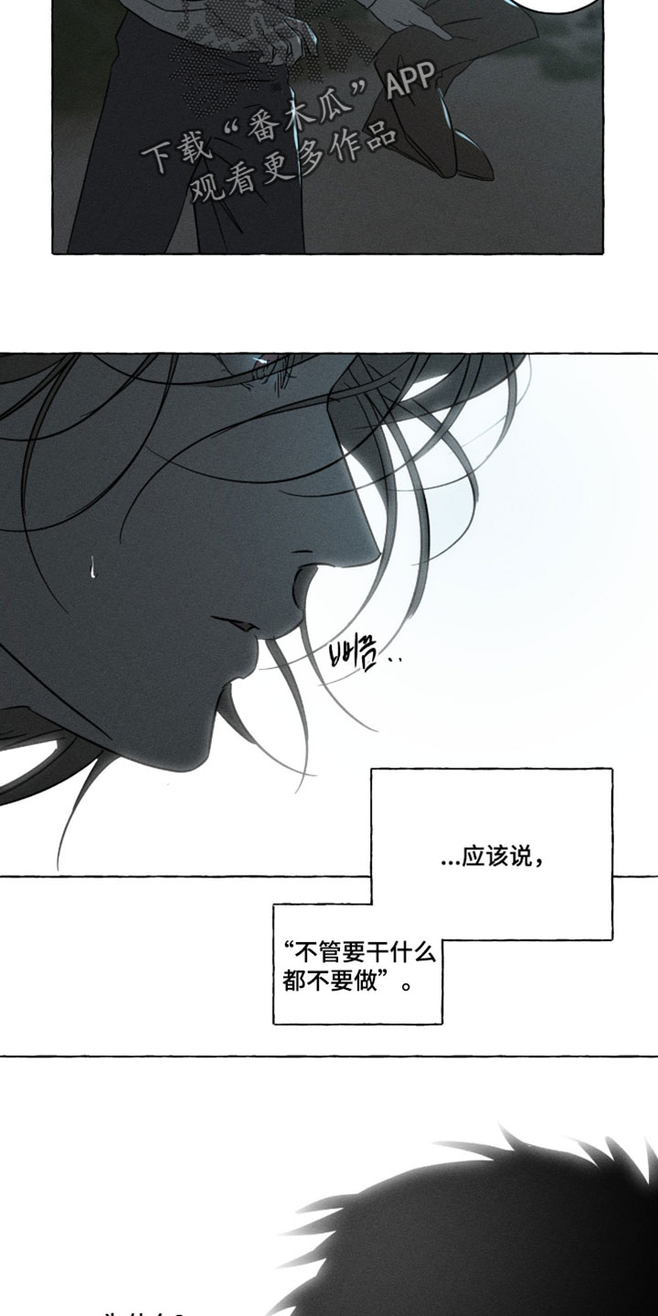 第167话9