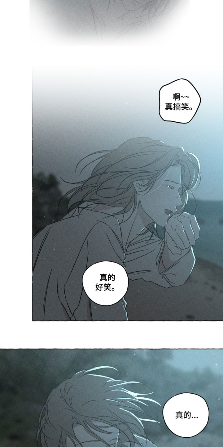 第166话14