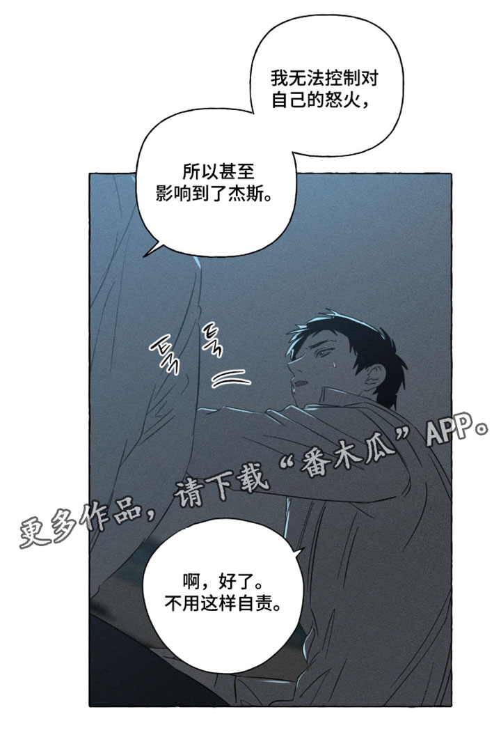 第166话19