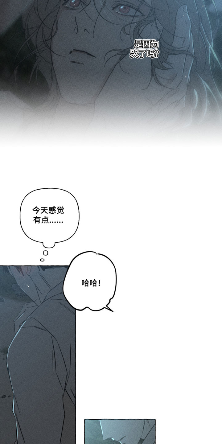 第166话9