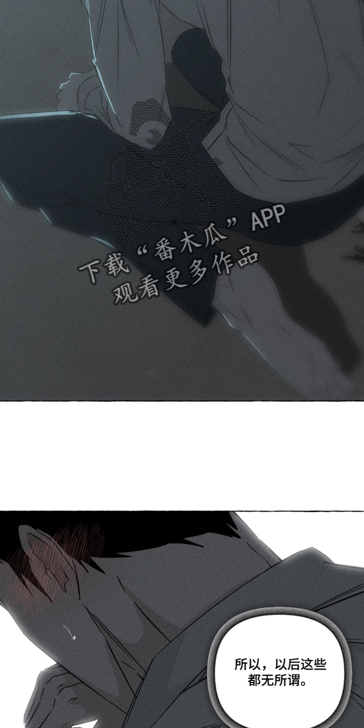 第166话6