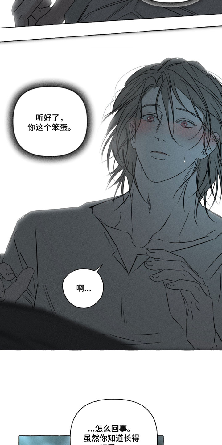 第166话7