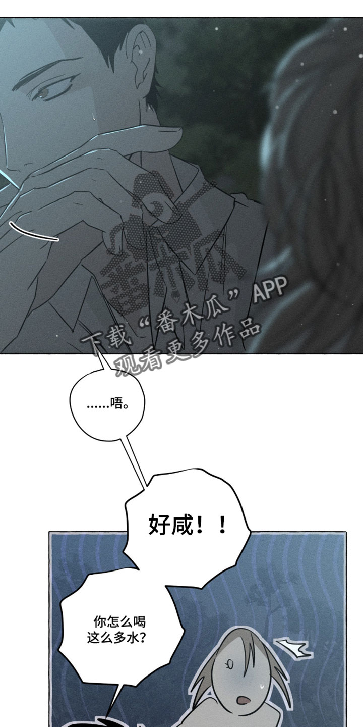 第166话3