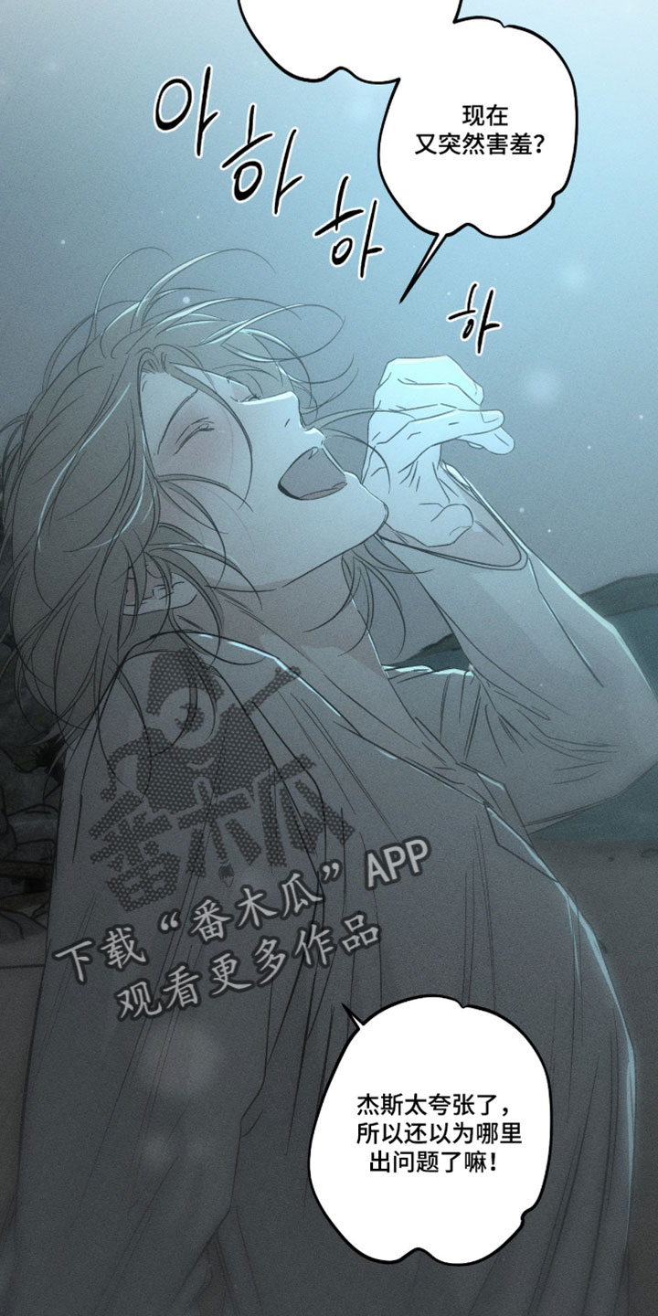 第166话11