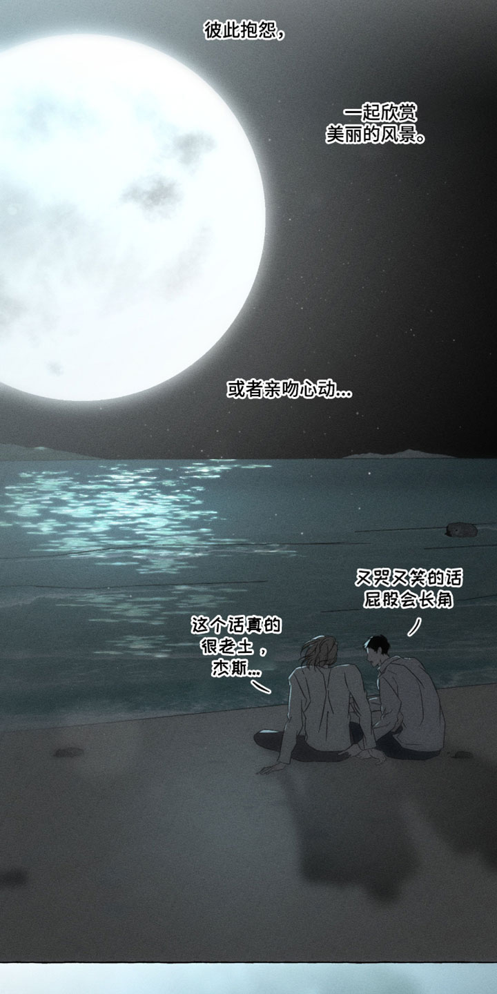 第166话16