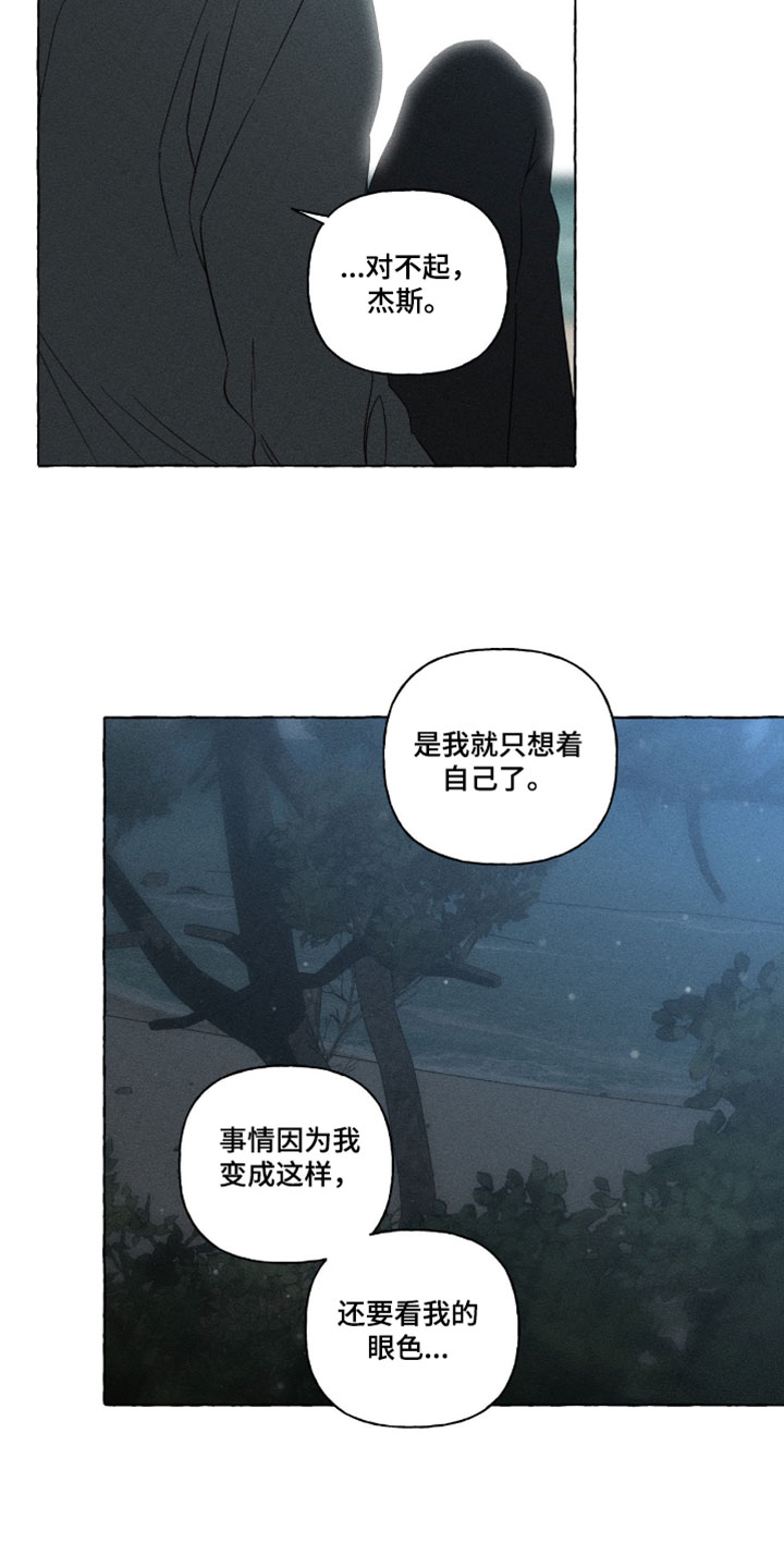 第166话18