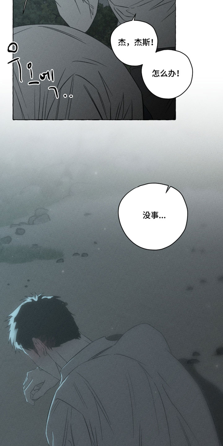 第166话5