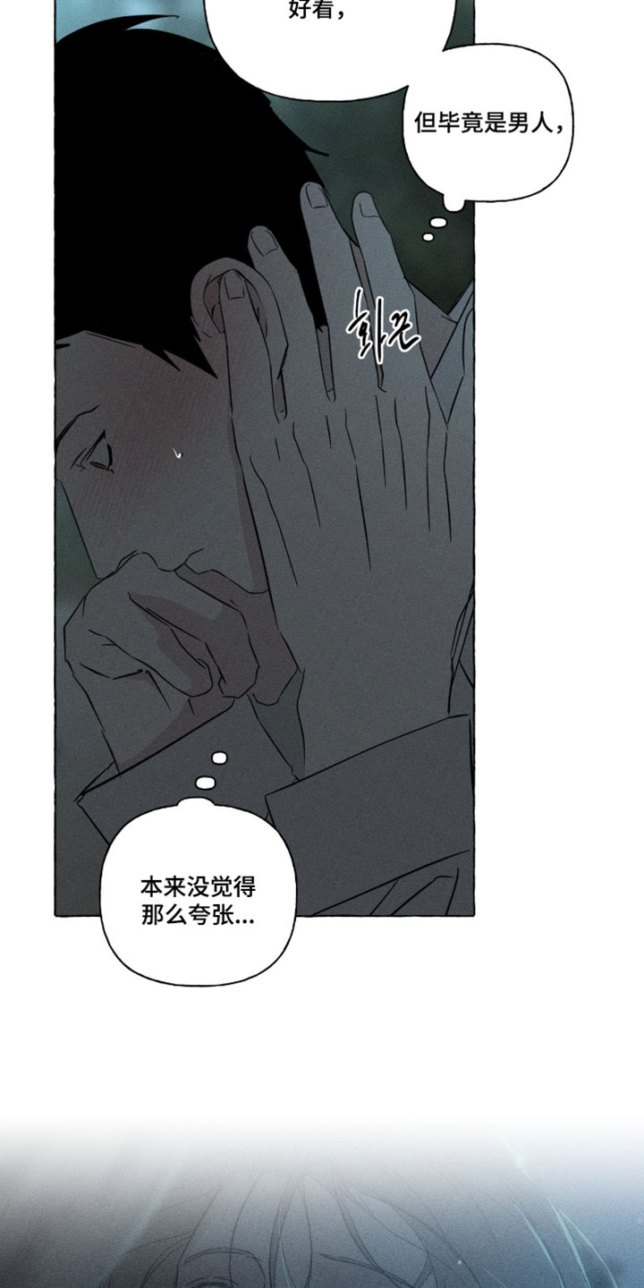 第166话8