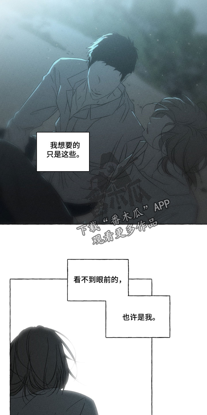 第166话17