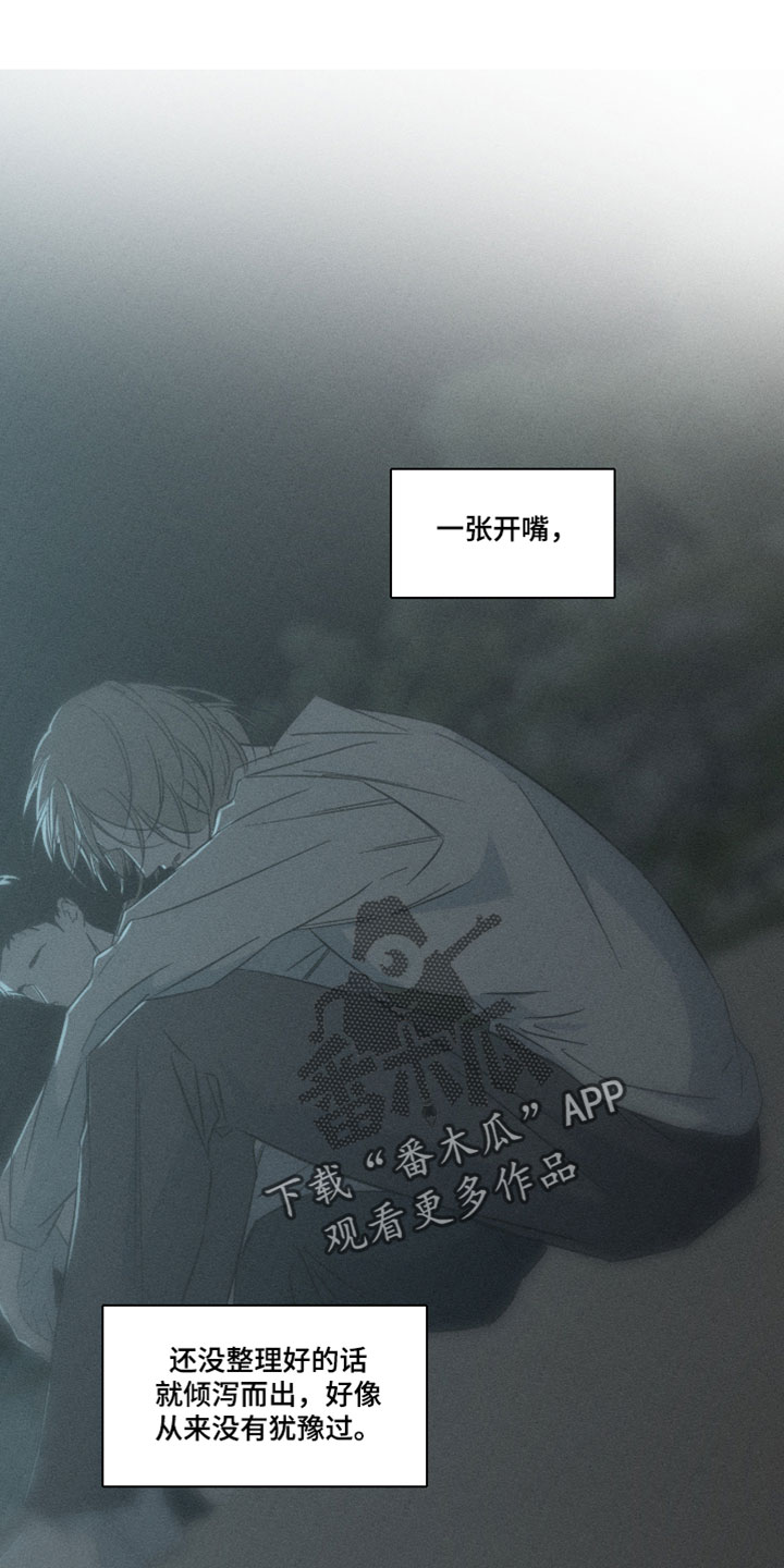 第165话5