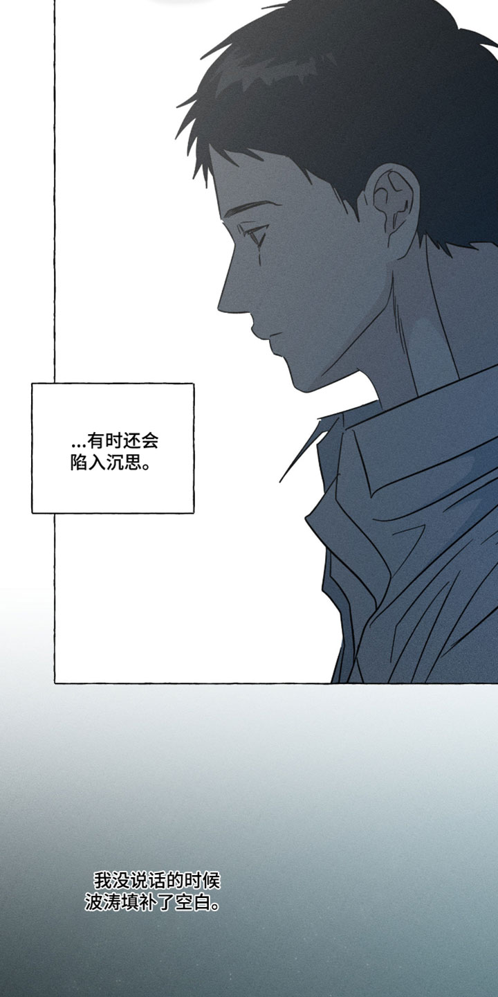 第165话9