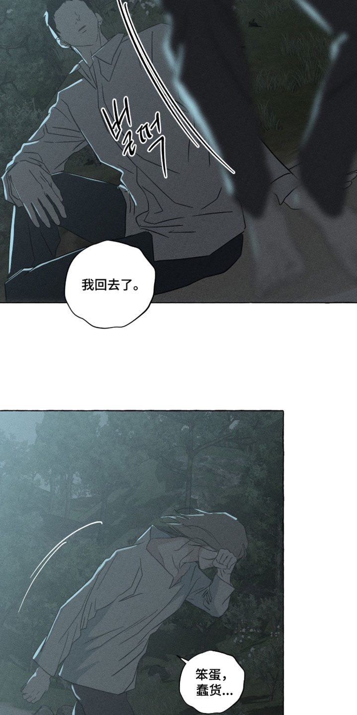 第165话24