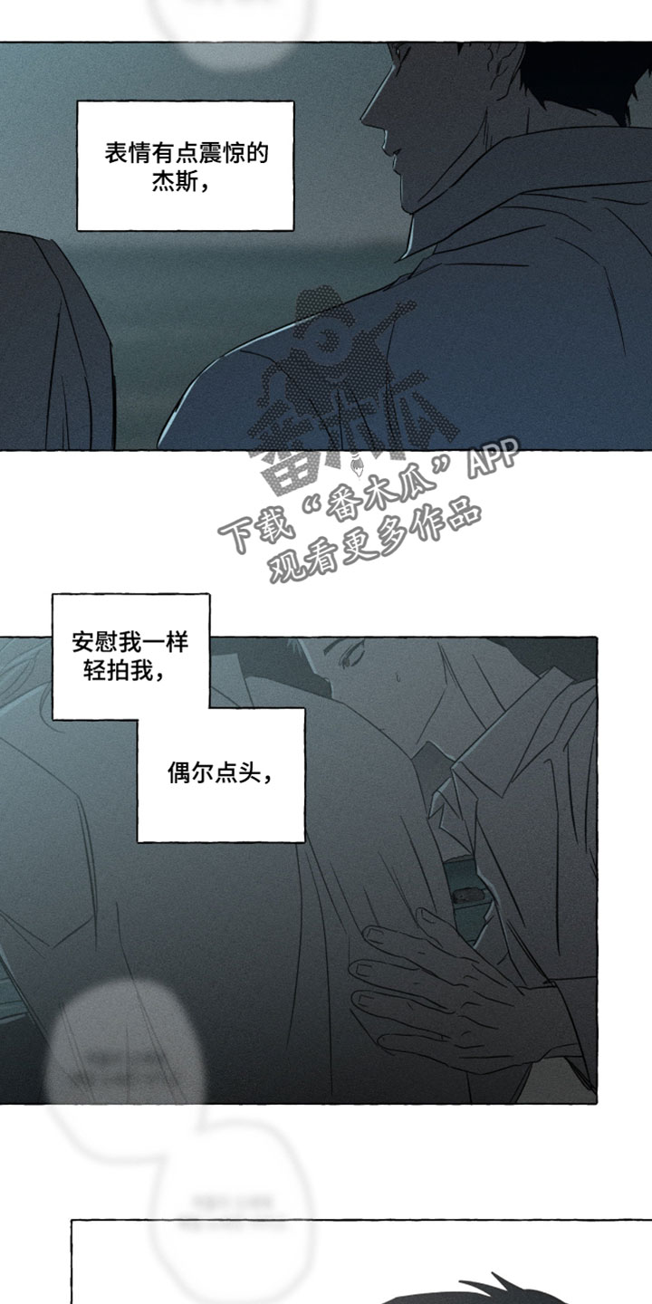 第165话8