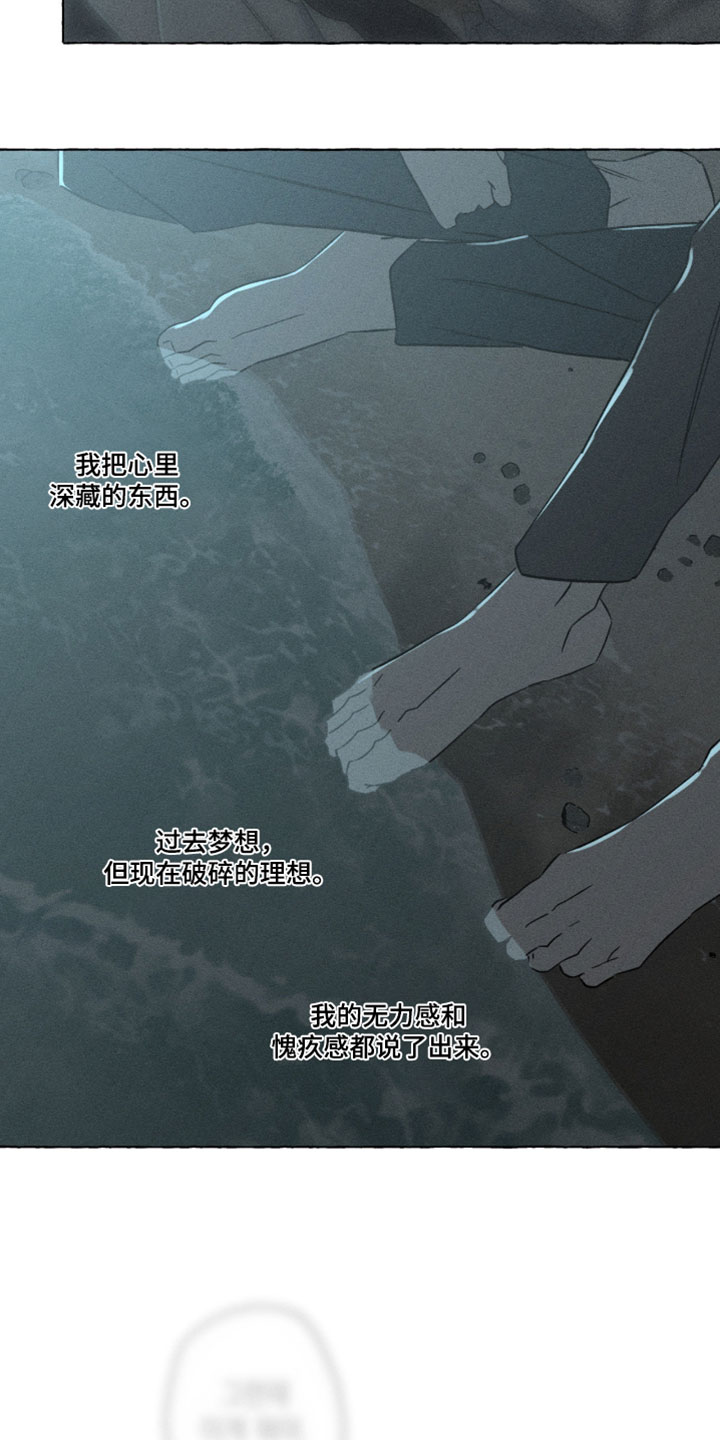 第165话7
