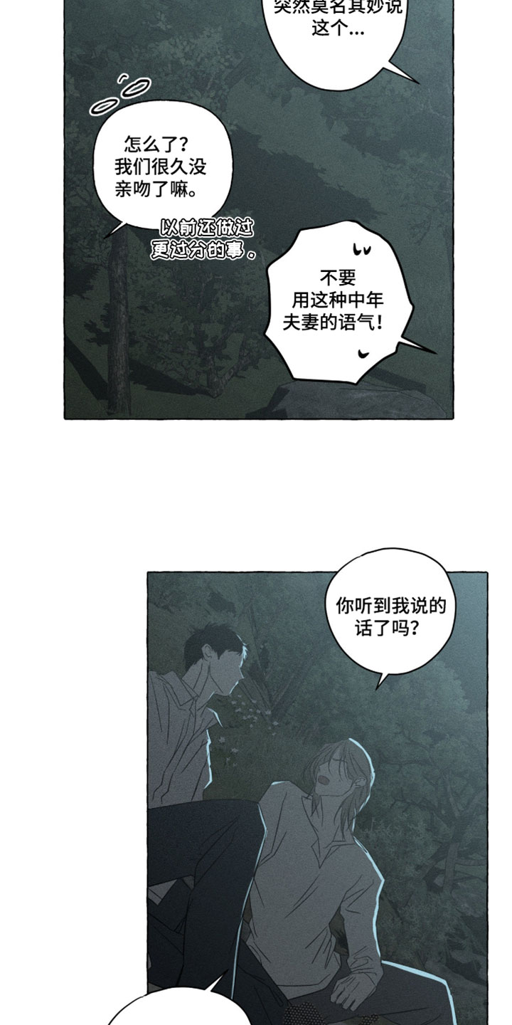 第165话19