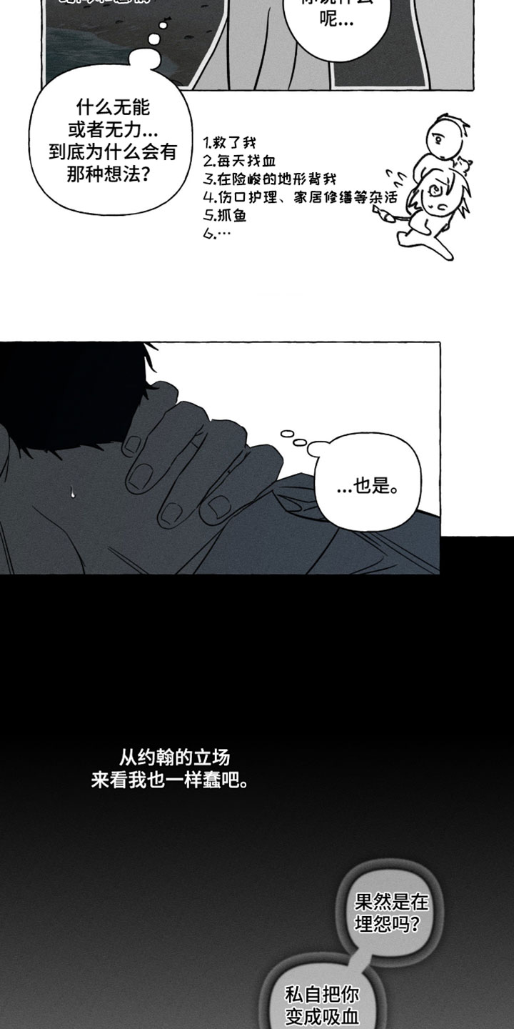 第165话13