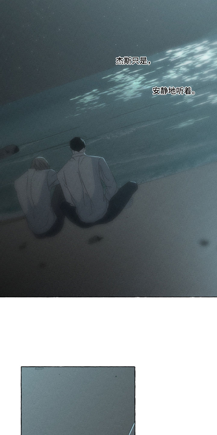 第165话10
