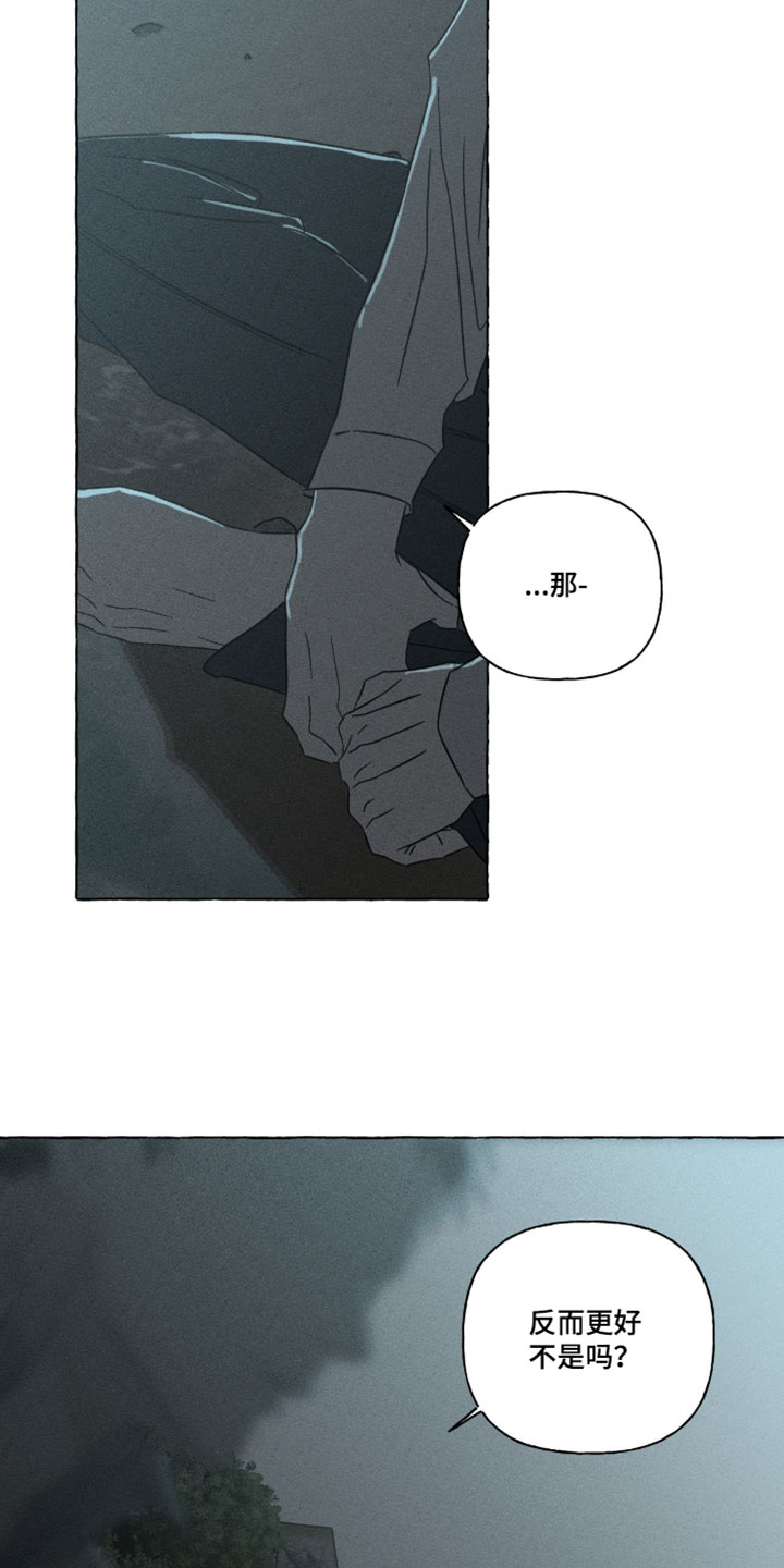 第165话11