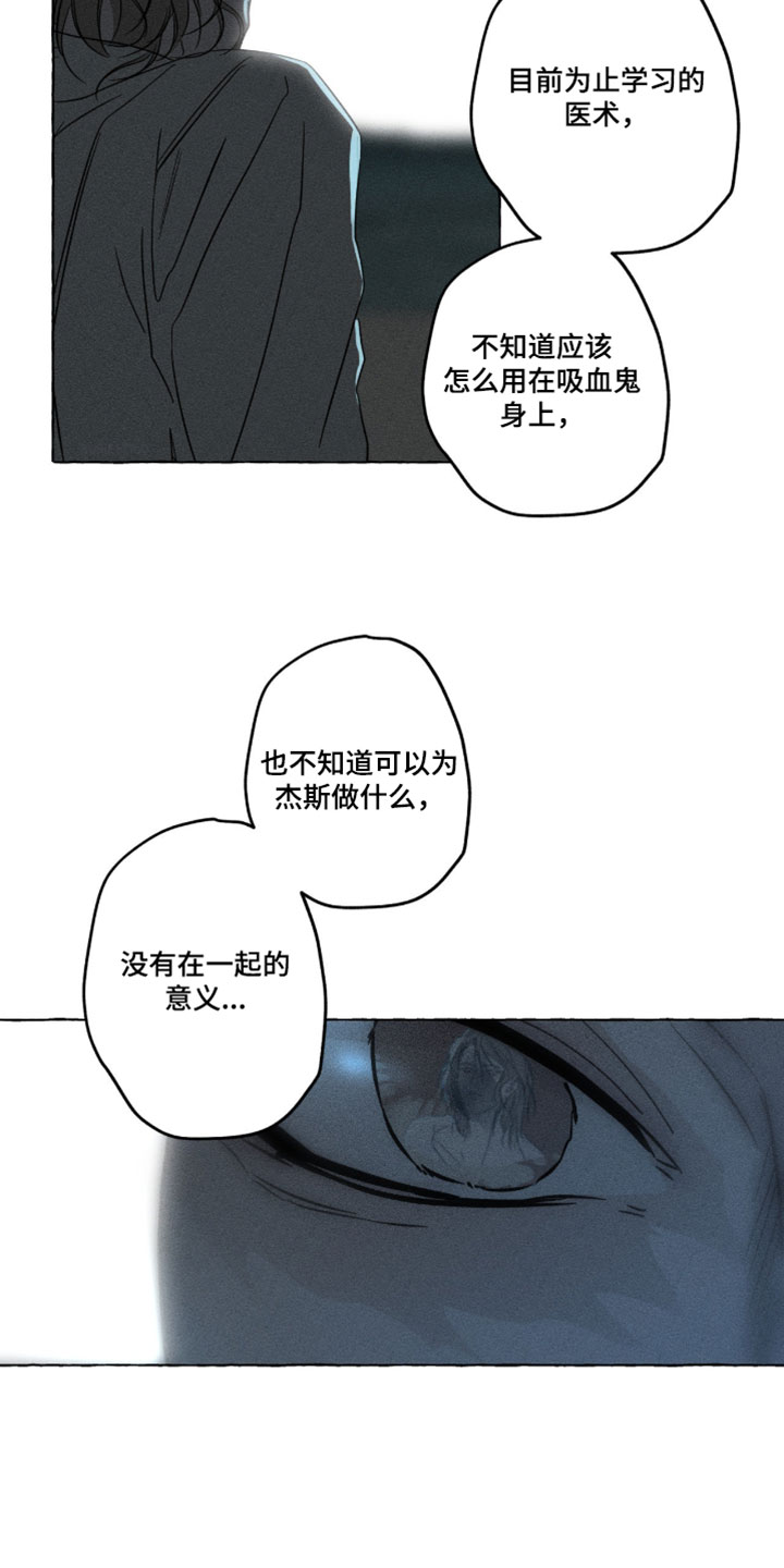 第165话22