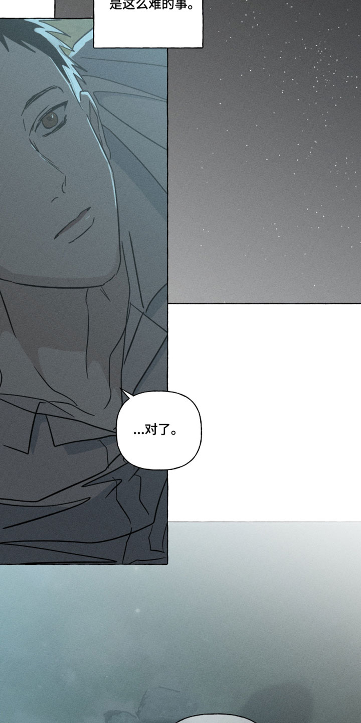 第165话15
