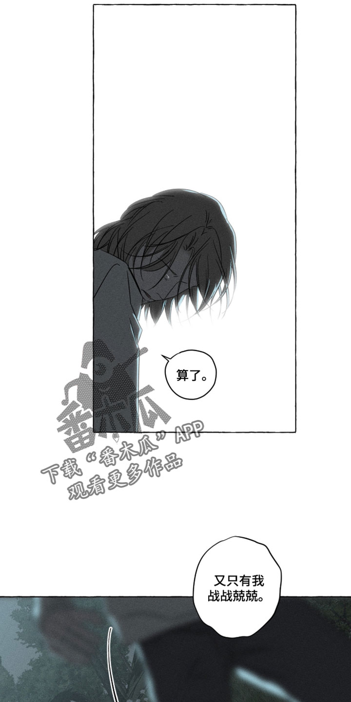 第165话23