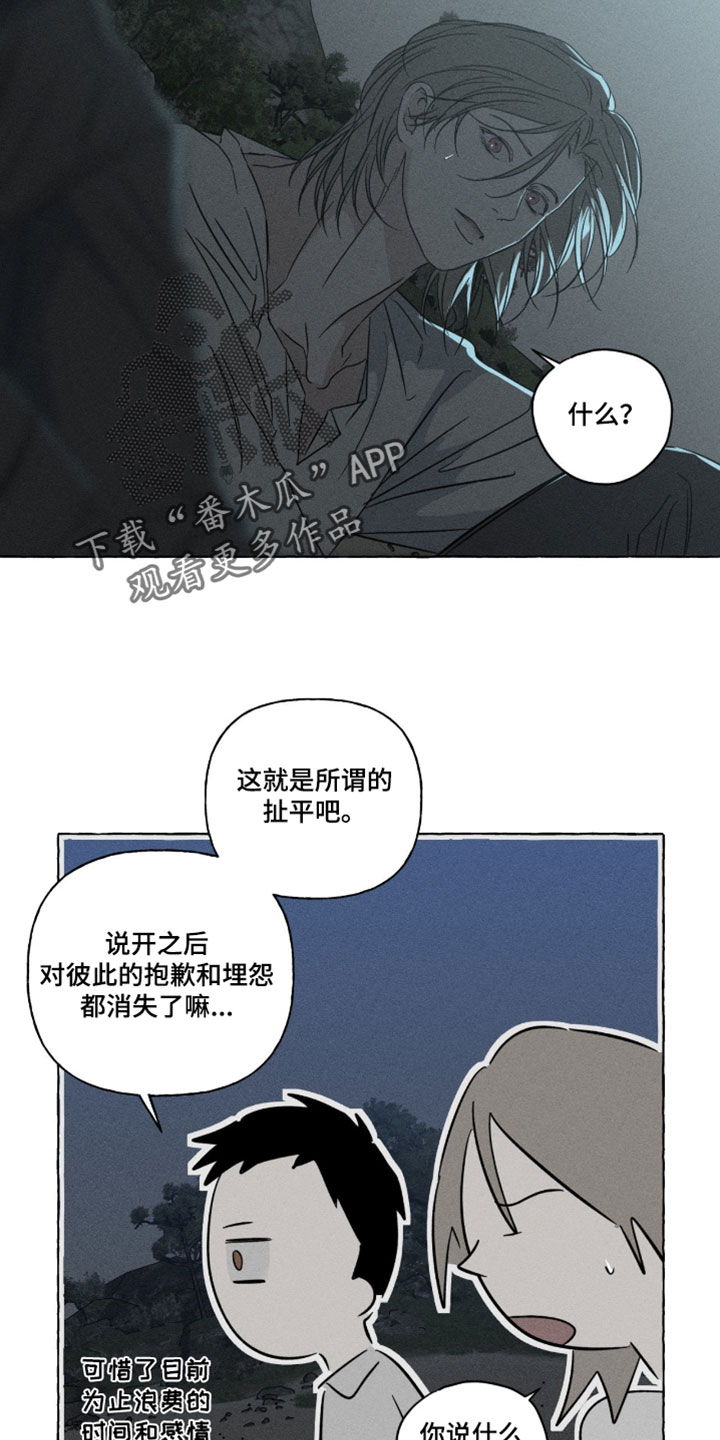 第165话12