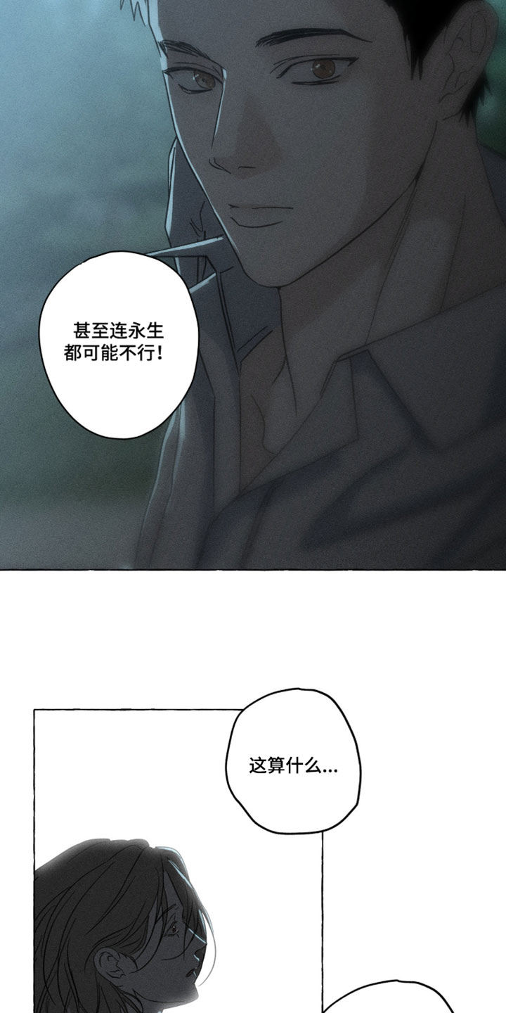 第165话21