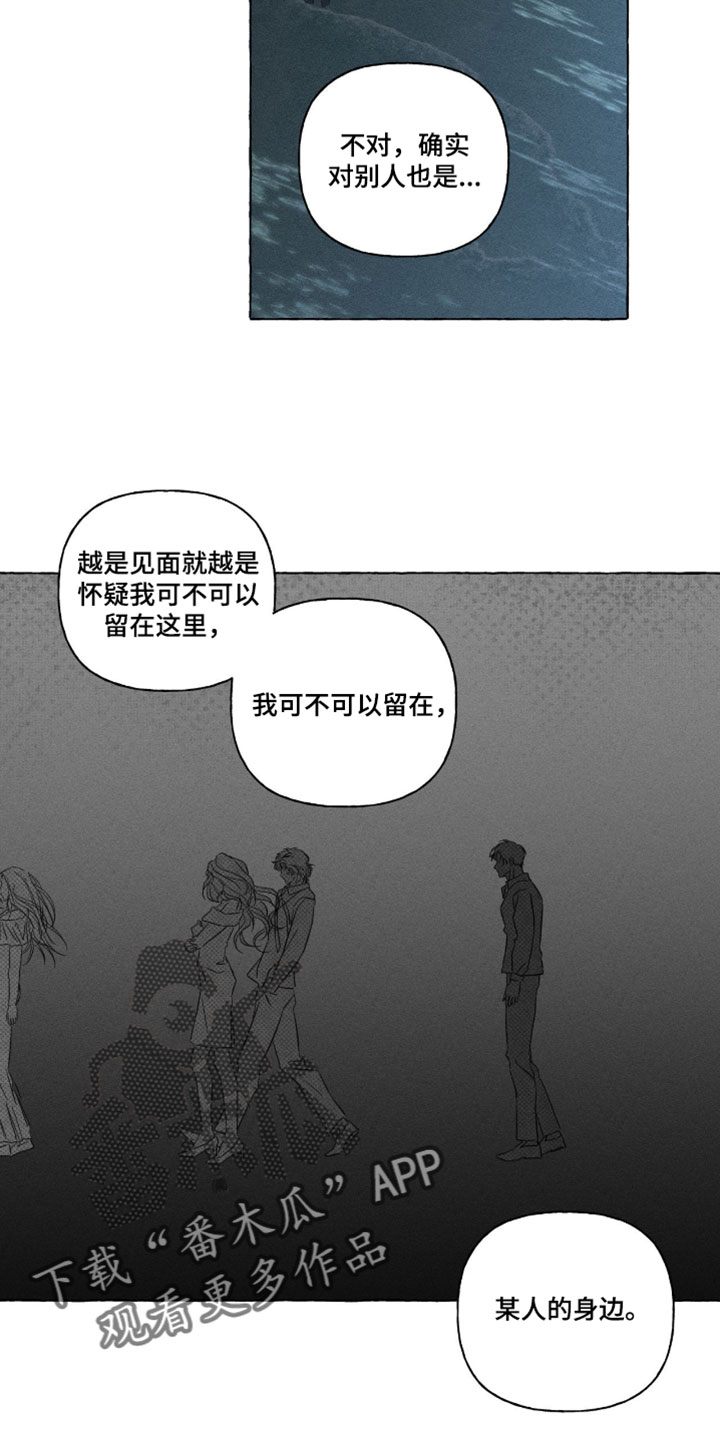 第164话6