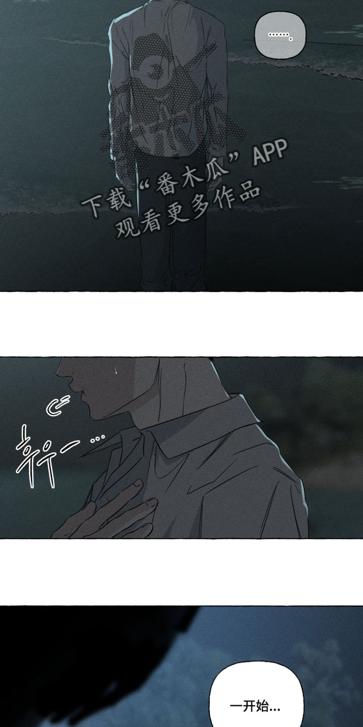 第164话4