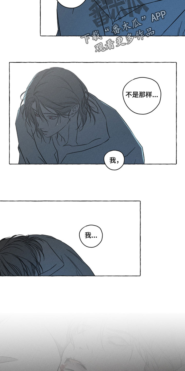 第164话16