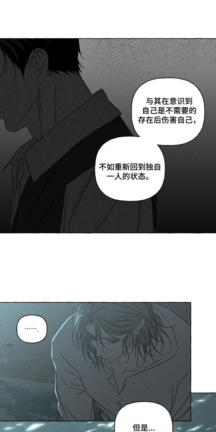 第164话7