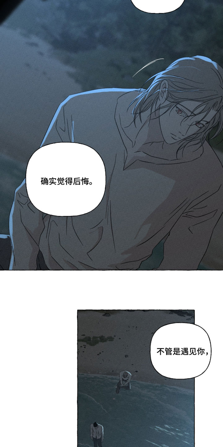 第164话5