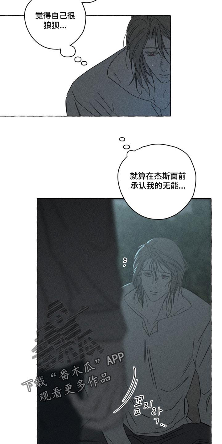 第164话18