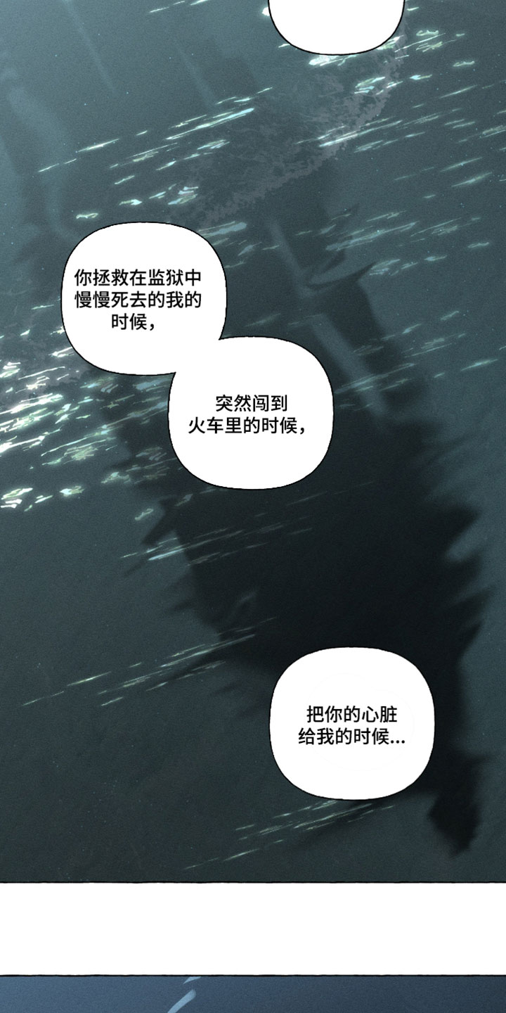 第164话8