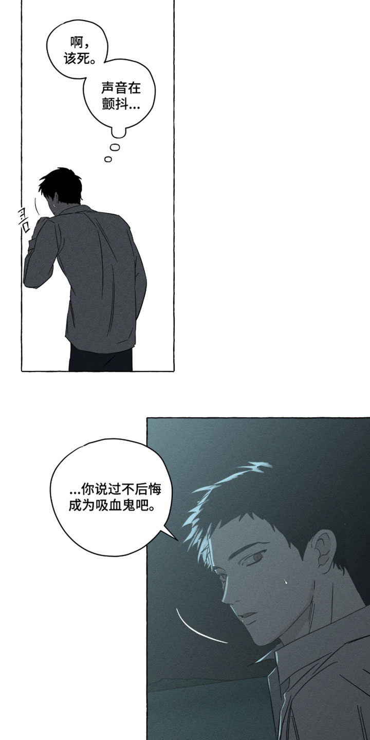 第164话13